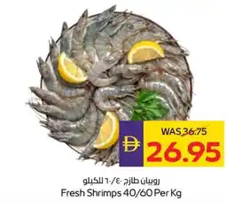 Abu Dhabi Coop Fresh Shrimps 40/60 offer