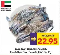 Abu Dhabi Coop Fresh Blue Crab Female, UAE offer