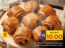 Abu Dhabi Coop Mini Croissant Chocolate offer