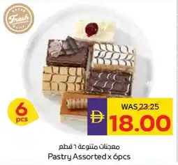 Abu Dhabi Coop Pastry Assorted offer