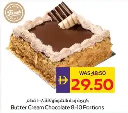 Abu Dhabi Coop Butter Cream Chocolate offer