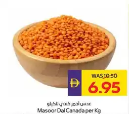 Abu Dhabi Coop Masoor Dal Canada offer