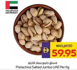 Abu Dhabi Coop Pistachios Salted Jumbo UAE offer
