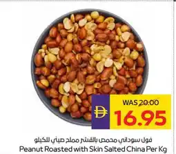 Abu Dhabi Coop Peanut Roasted with Skin Salted China offer