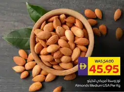 Abu Dhabi Coop Almonds Medium USA offer