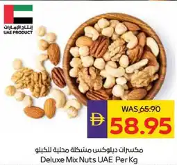 Abu Dhabi Coop Deluxe Mix Nuts UAE offer