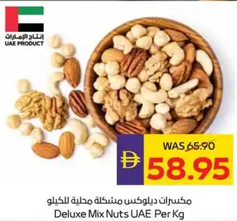 Abu Dhabi Coop Deluxe Mix Nuts UAE offer