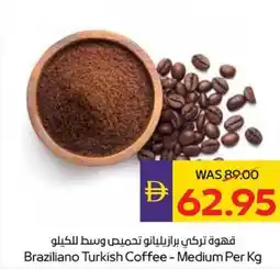 Abu Dhabi Coop Braziliano Turkish Coffee - Medium offer