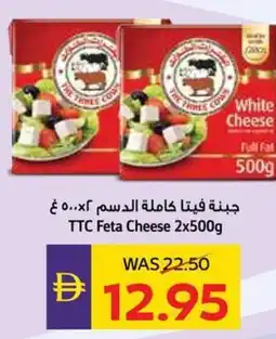 Abu Dhabi Coop TTC Feta Cheese offer