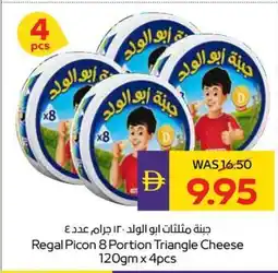 Abu Dhabi Coop Regal Picon 8 Portion Triangle Cheese offer
