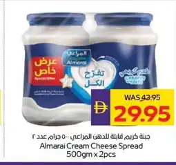 Abu Dhabi Coop Almarai Cream Cheese Spread offer