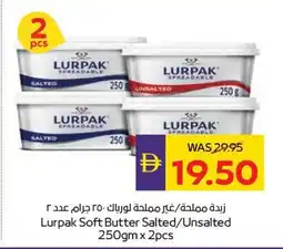 Abu Dhabi Coop Lurpak Soft Butter Salted / Unsalted offer
