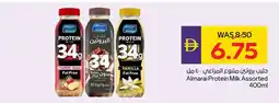 Abu Dhabi Coop Almarai Protein Milk Assorted offer