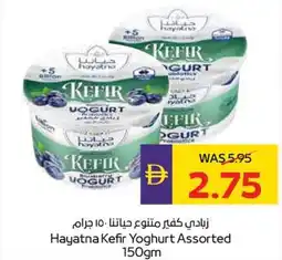Abu Dhabi Coop Hayatna Kefir Yoghurt Assorted offer