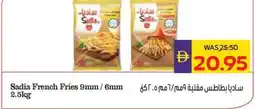 Abu Dhabi Coop Sadia French Fries offer