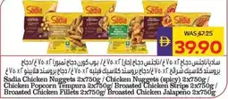 Abu Dhabi Coop Sadia Chicken Nuggets/Chicken Popcorn Tempura/ Broasted Chicken Strips/Broasted Chicken Fillets Broasted Chicken Jalapeño offer