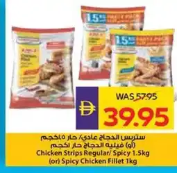 Abu Dhabi Coop Chicken Strips Regular/ Spicy or Spicy Chicken Fillet offer