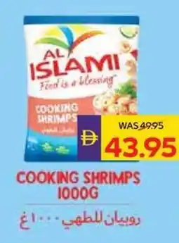 Abu Dhabi Coop Cooking shrimps offer