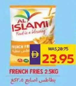 Abu Dhabi Coop French fries offer