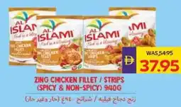 Abu Dhabi Coop Zing chicken fillet / strips (spicy & non-spicy) offer