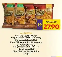 Abu Dhabi Coop Zing Chicken Fillet Non-spicy / Zing Chicken Strips Non-spicy / Zing Chicken Fillet Spicy / Zing Chicken Strips Spicy offer