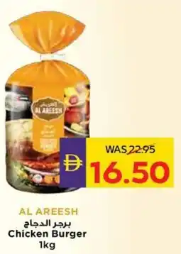 Abu Dhabi Coop Chicken Burger offer