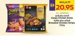 Abu Dhabi Coop Zango Chicken Sticks / Breaded Chicken Strips offer