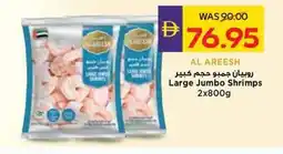 Abu Dhabi Coop Large Jumbo Shrimps offer