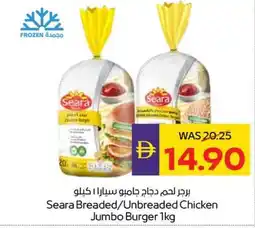 Abu Dhabi Coop Seara Breaded / Unbreaded Chicken Jumbo Burger offer