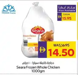 Abu Dhabi Coop Seara Frozen Whole Chicken offer