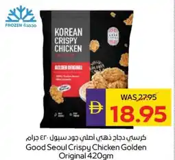 Abu Dhabi Coop Good Seoul Crispy Chicken Golden Original offer