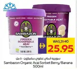 Abu Dhabi Coop Sambazon Organic Acai Sorbet Berry / Banana offer