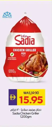 Abu Dhabi Coop Sadia Chicken Griller offer