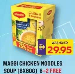 Abu Dhabi Coop Maggi chicken noodles soup offer