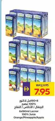 Abu Dhabi Coop Lacnor 100% Juice Orange / Pineapple / Apple offer