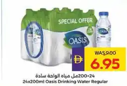 Abu Dhabi Coop Oasis Drinking Water Regular offer