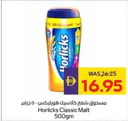 Abu Dhabi Coop Horlicks Classic Malt offer