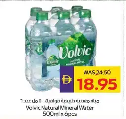 Abu Dhabi Coop Volvic Natural Mineral Water offer