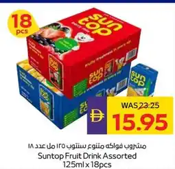 Abu Dhabi Coop Suntop Fruit Drink Assorted offer