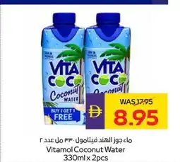 Abu Dhabi Coop Vitamol Coconut Water offer