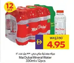 Abu Dhabi Coop Mai Dubai Mineral Water offer
