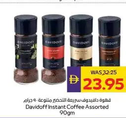 Abu Dhabi Coop Davidoff Instant Coffee Assorted offer