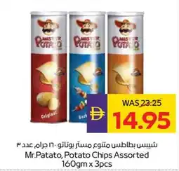Abu Dhabi Coop Mr.Patato, Potato Chips Assorted offer
