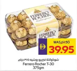 Abu Dhabi Coop Ferrero Rocher T-30 offer