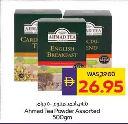 Abu Dhabi Coop Ahmad Tea Powder Assorted offer