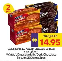 Abu Dhabi Coop McVitie's Digestive Milk/Dark Chocolate Biscuits offer