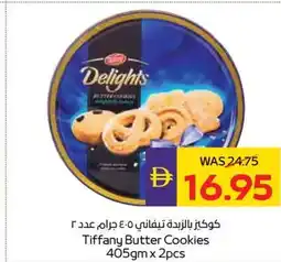 Abu Dhabi Coop Tiffany Butter Cookies offer