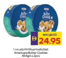Abu Dhabi Coop Americana Butter Cookies offer