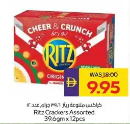 Abu Dhabi Coop Ritz Crackers Assorted offer