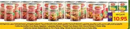Abu Dhabi Coop California Garden Fava Beans Egyptian / Lebanese Recipe / Peeled Fava Beans Chili/Secret Recipe California Garden Baked Beans offer